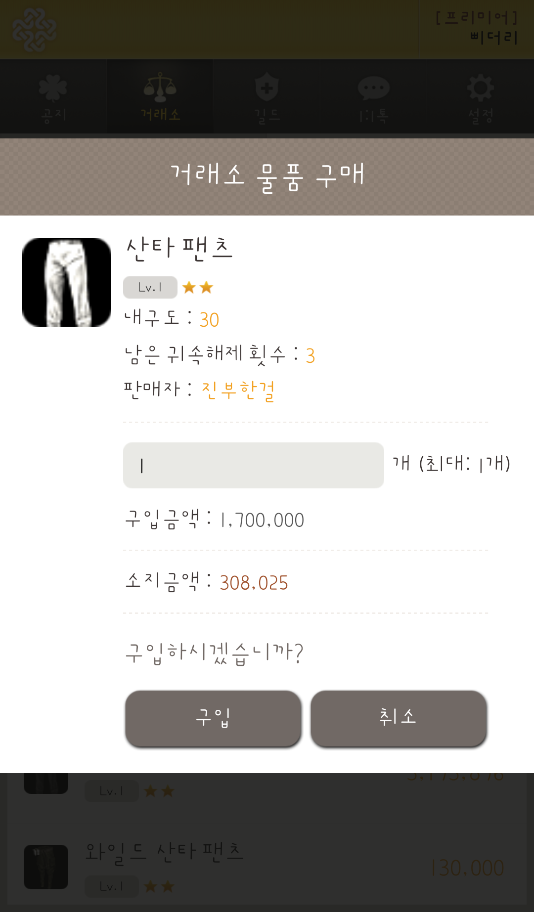 리화 이미지