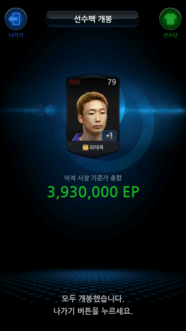 은성팩 이미지