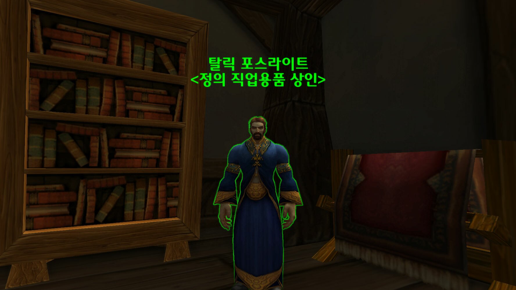 월드 오브 워크래프트 인벤 : 밑에 복귀자를 위한 팁 보충 - 와우 인벤 레이드 게시판 월드 오브 워크래프트 인벤 : 밑에 복귀자를 위한 팁 보충
