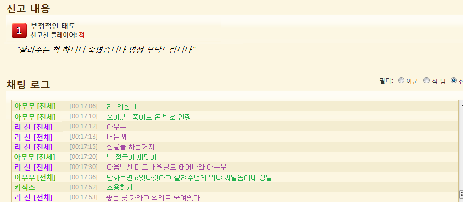 너프 이미지