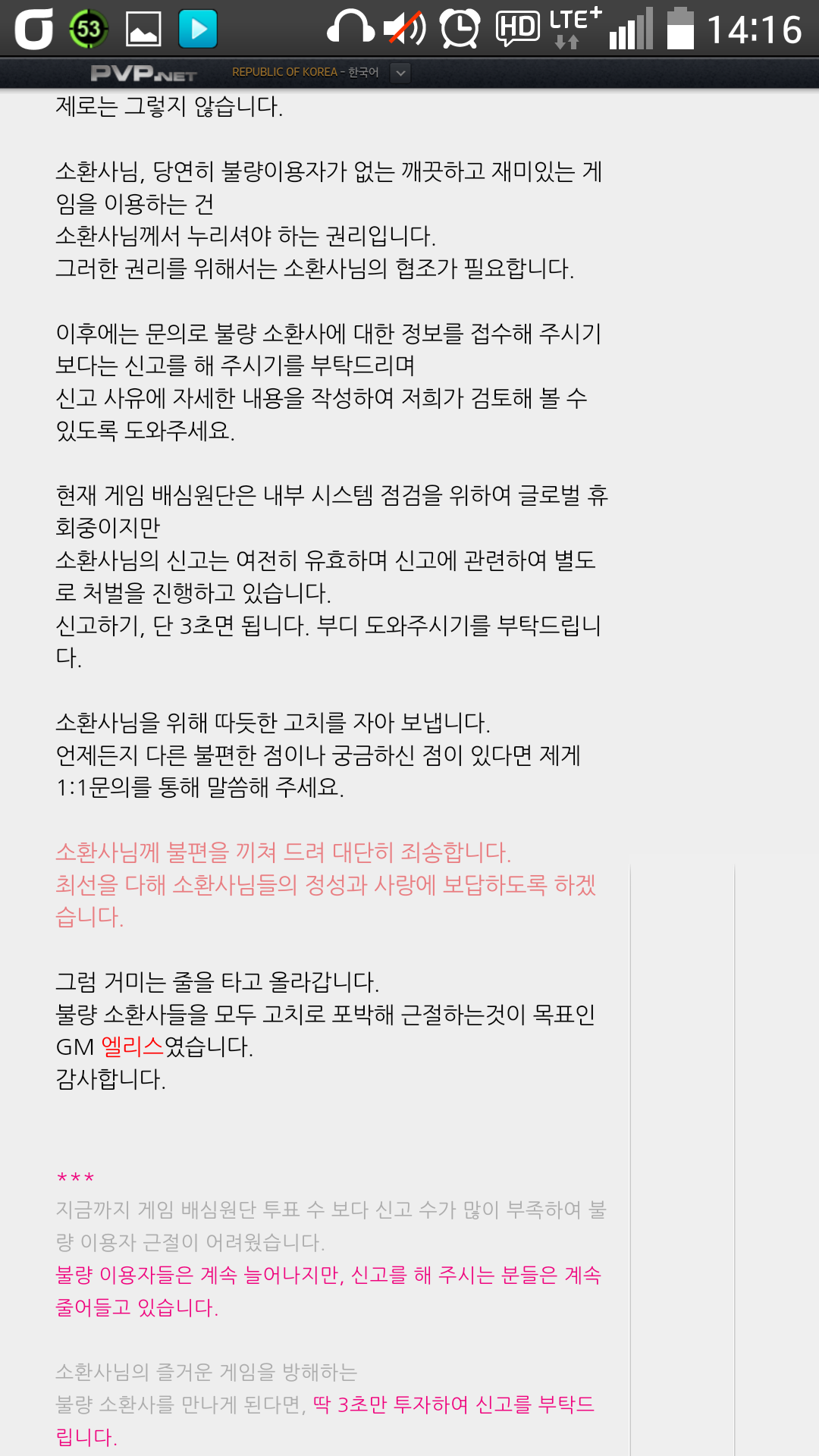 원본 크기로 보시려면 그림을 클릭하세요.