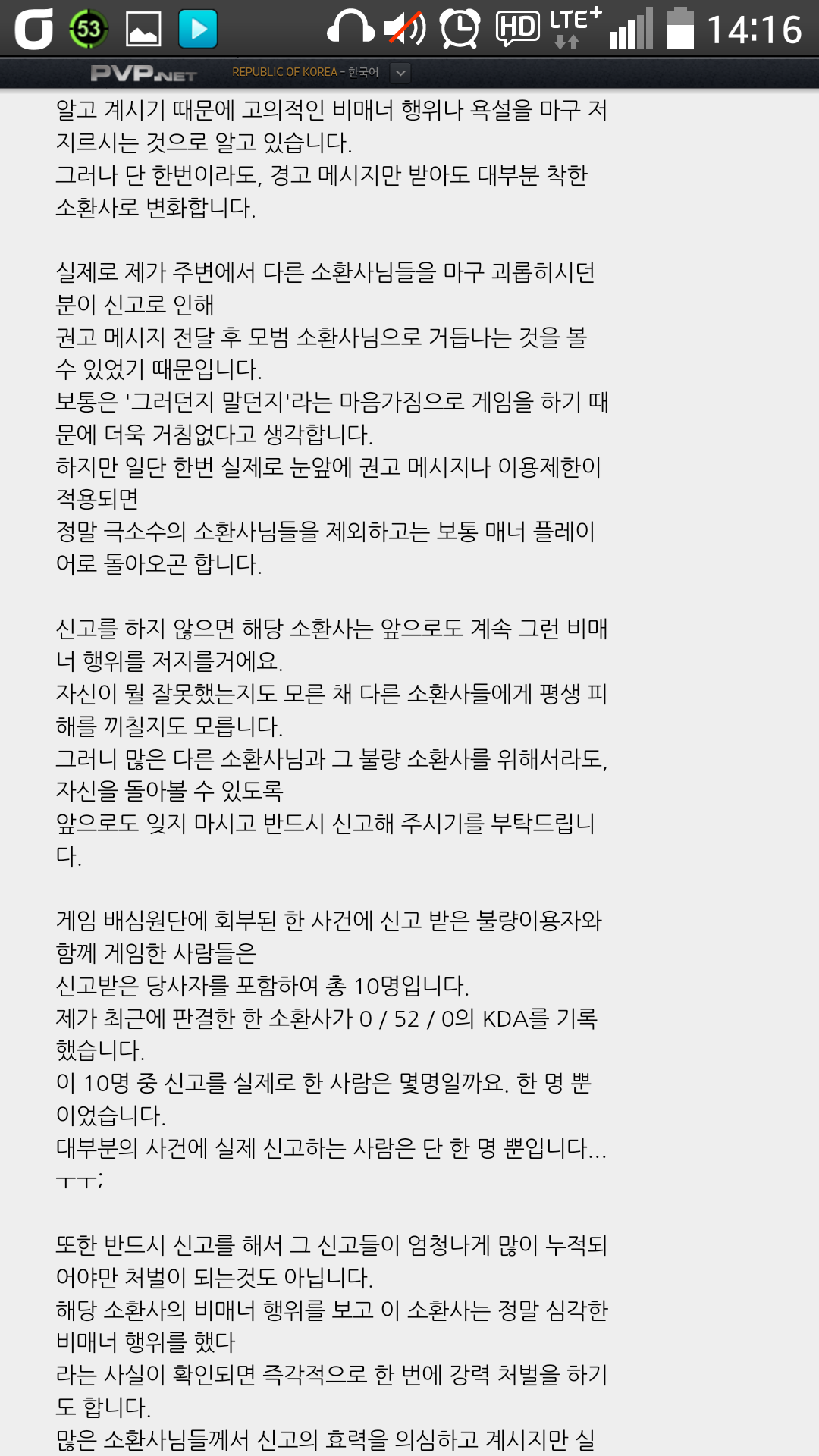 원본 크기로 보시려면 그림을 클릭하세요.