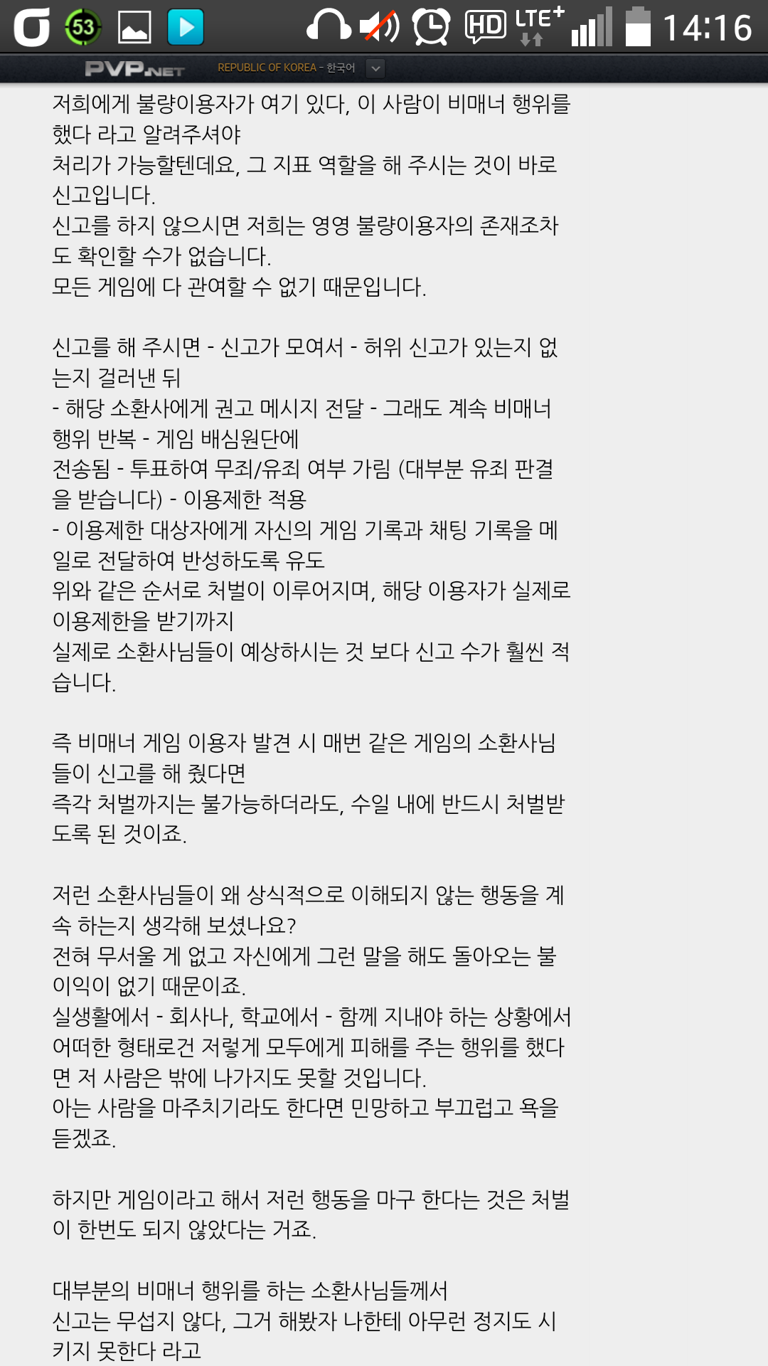 원본 크기로 보시려면 그림을 클릭하세요.