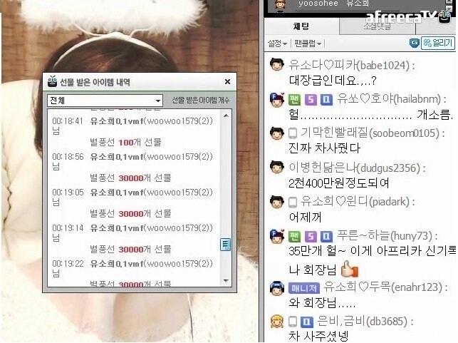 별풍선 이미지