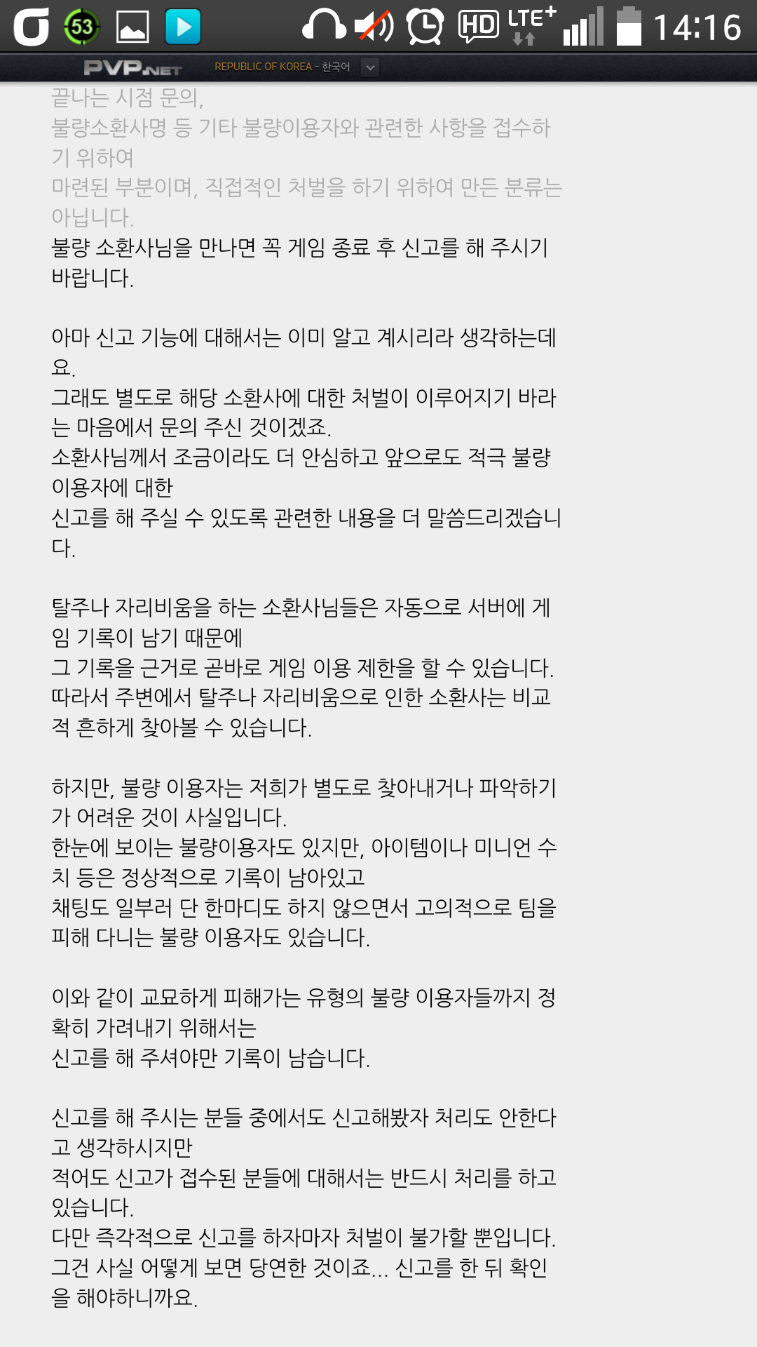 원본 크기로 보시려면 그림을 클릭하세요.