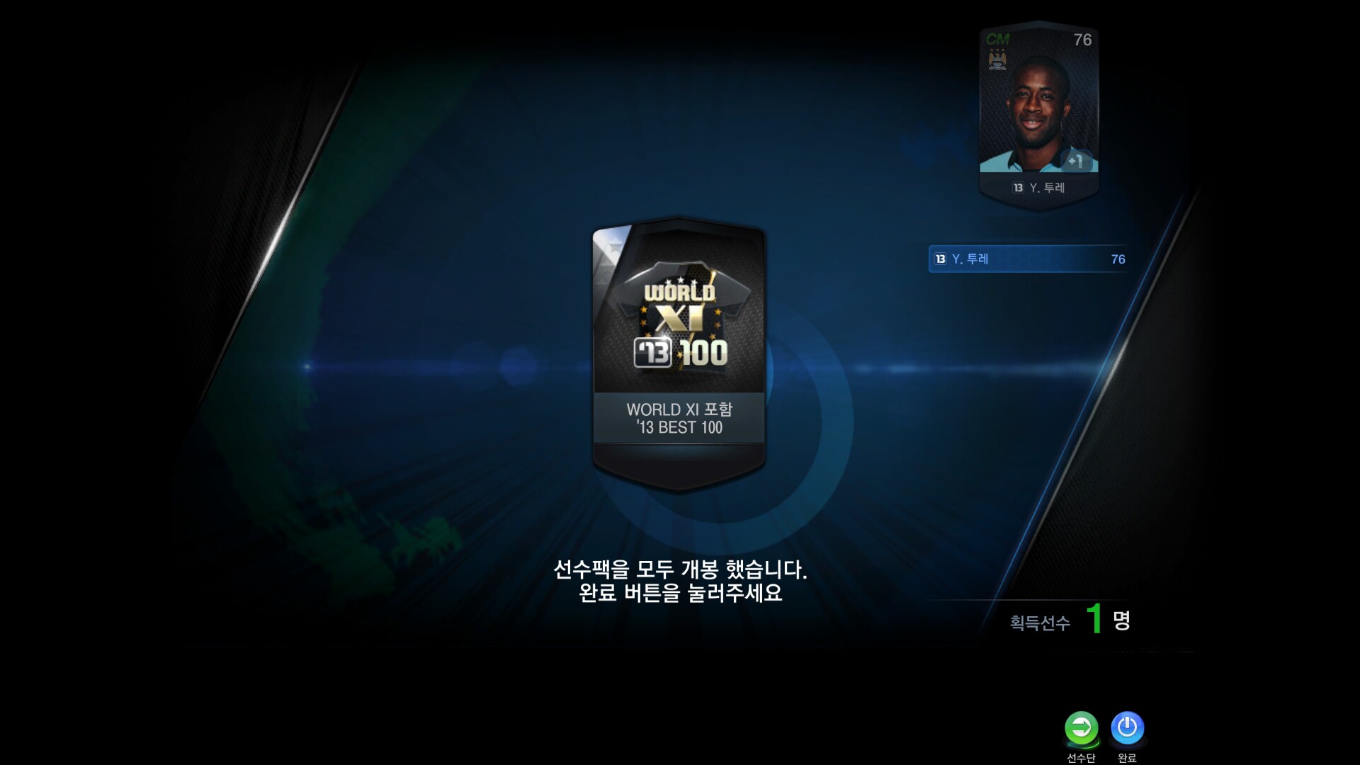 하드캐리 이미지