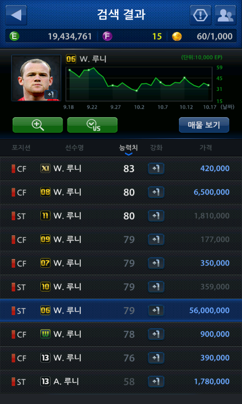 오륜가든 이미지