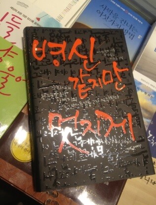 에트 이미지