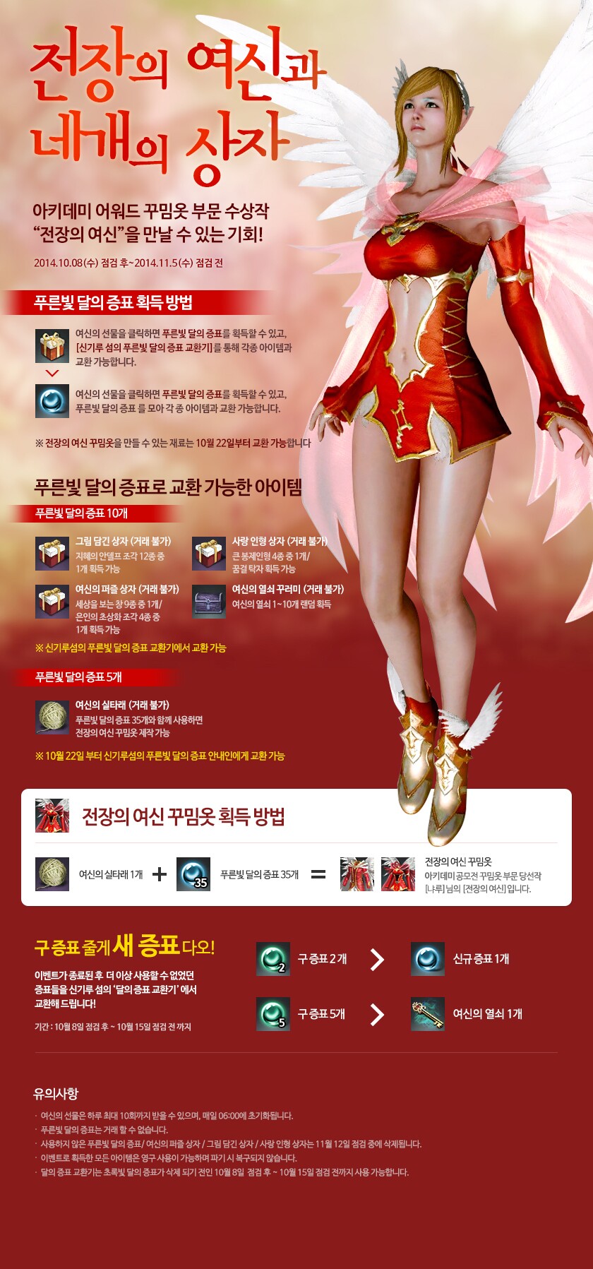 오늘;꾸밈 이미지