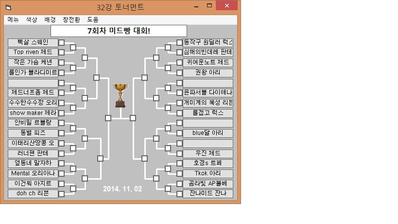 대진오리 이미지