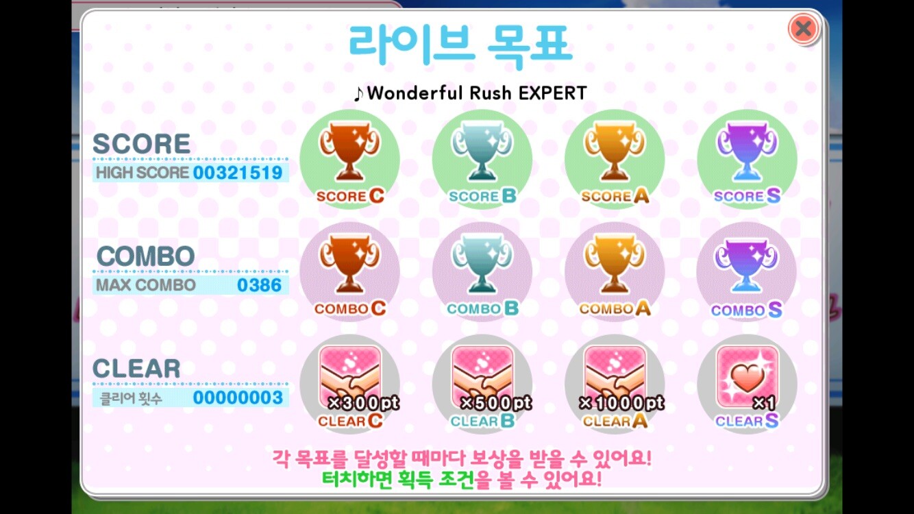원더플 이미지