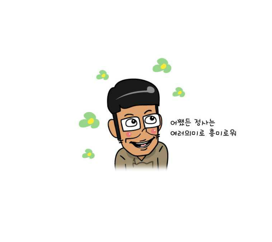 회떠드림 이미지