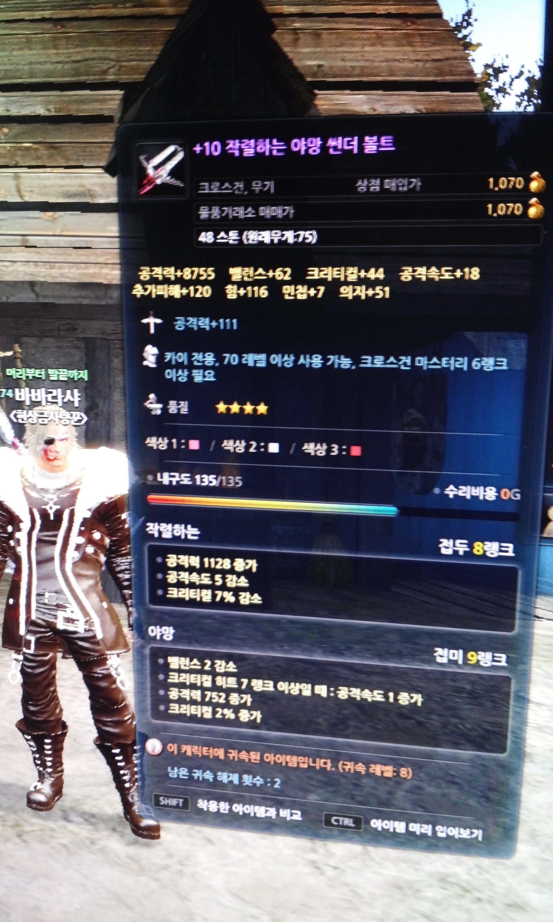 작야 이미지