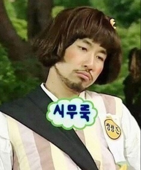 카발통 이미지
