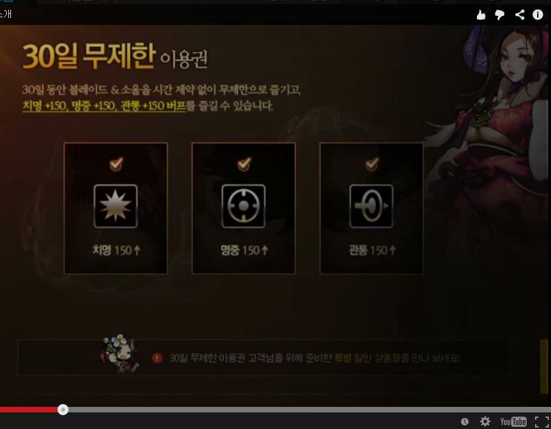 블레이드&소울 인벤 : 엔샵열림 - 블레이드&소울 인벤 실시간 유저뉴스 게시판 블레이드&소울 인벤 : 엔샵열림