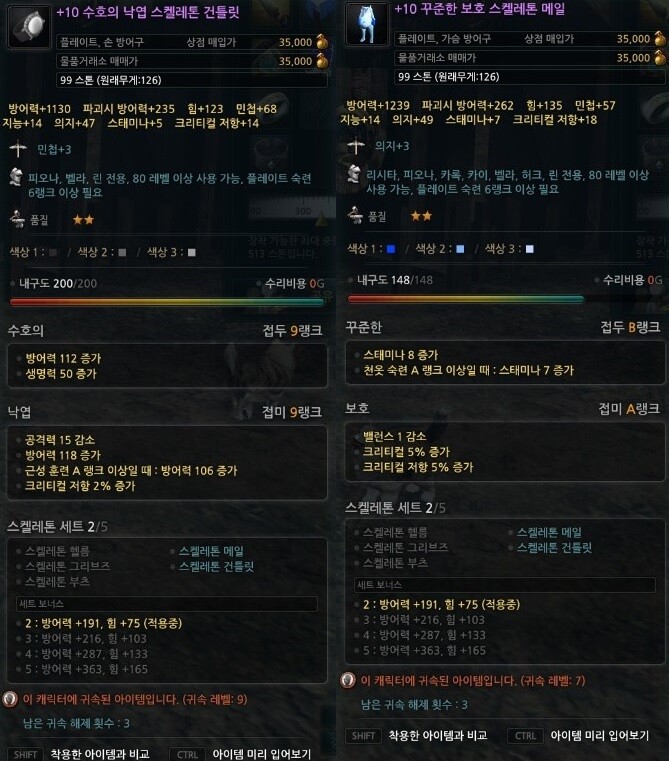 수호판다 이미지