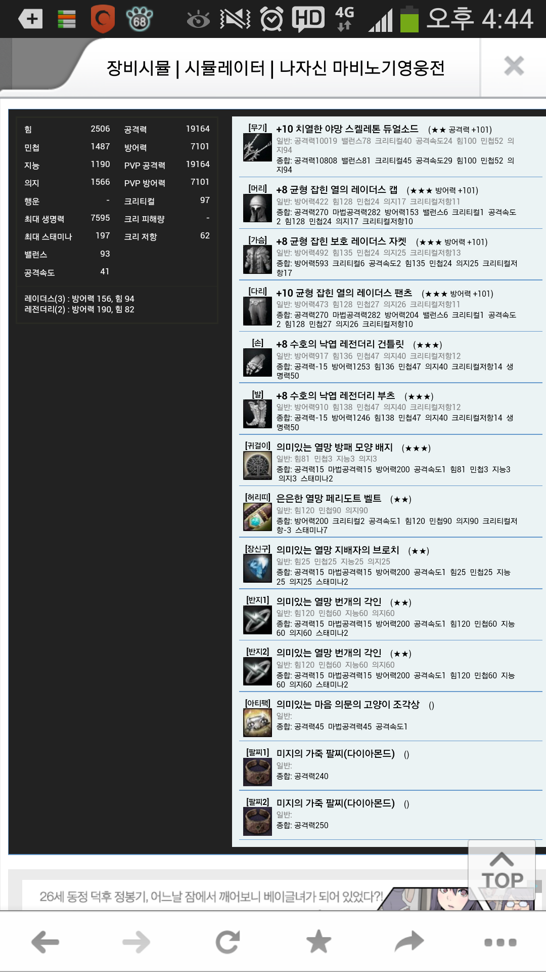 꿈날 이미지