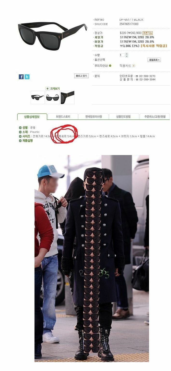 빅뱅PC방 이미지
