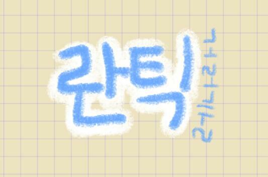 카페거기 이미지