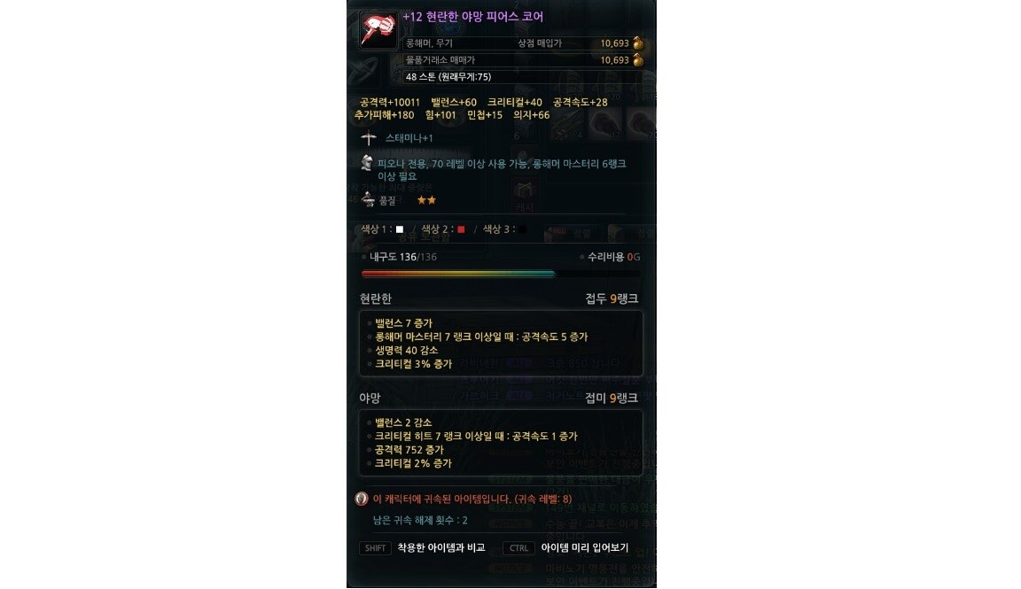 현야 이미지