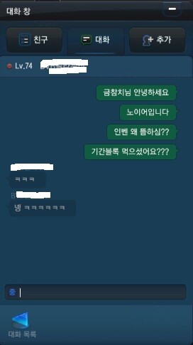 금참치 이미지
