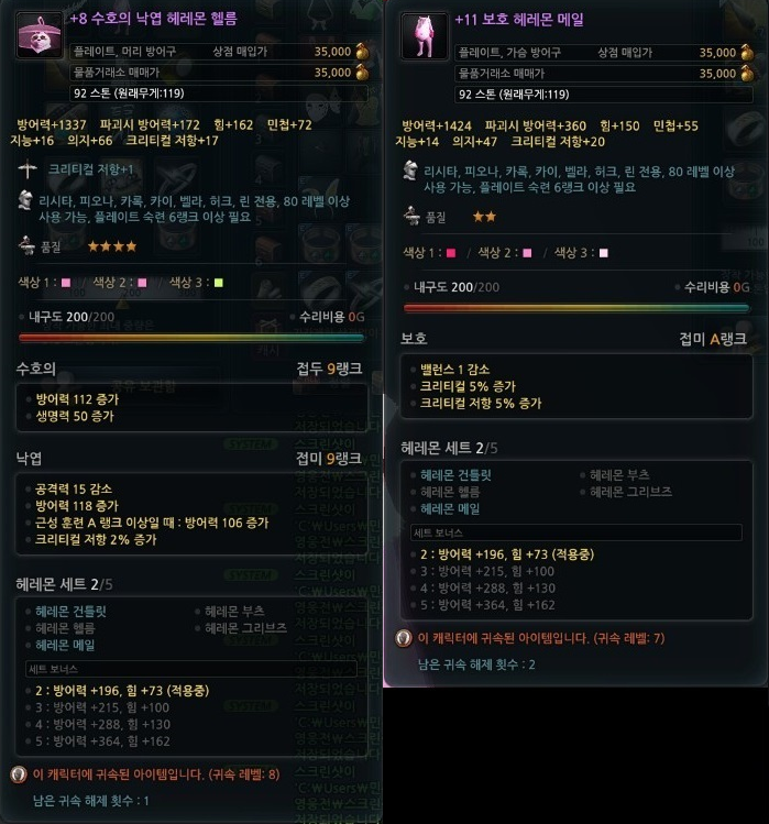 수호판다 이미지