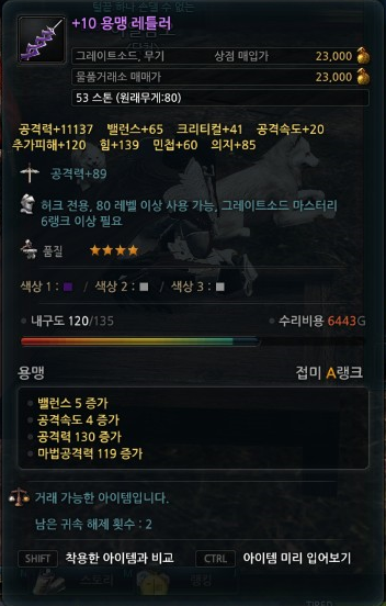 이*열 이미지