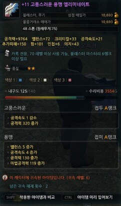 엘리팜 이미지