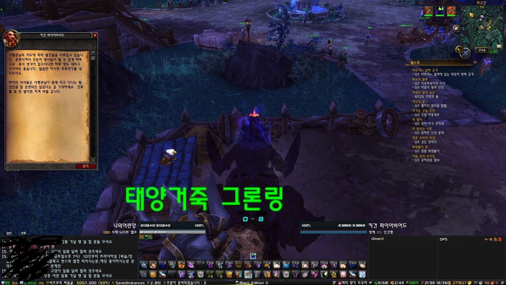 월드 오브 워크래프트 인벤 : 츤데레 마굿간.. - 와우 인벤 연맹 전당 게시판 월드 오브 워크래프트 인벤 : 츤데레 마굿간..
