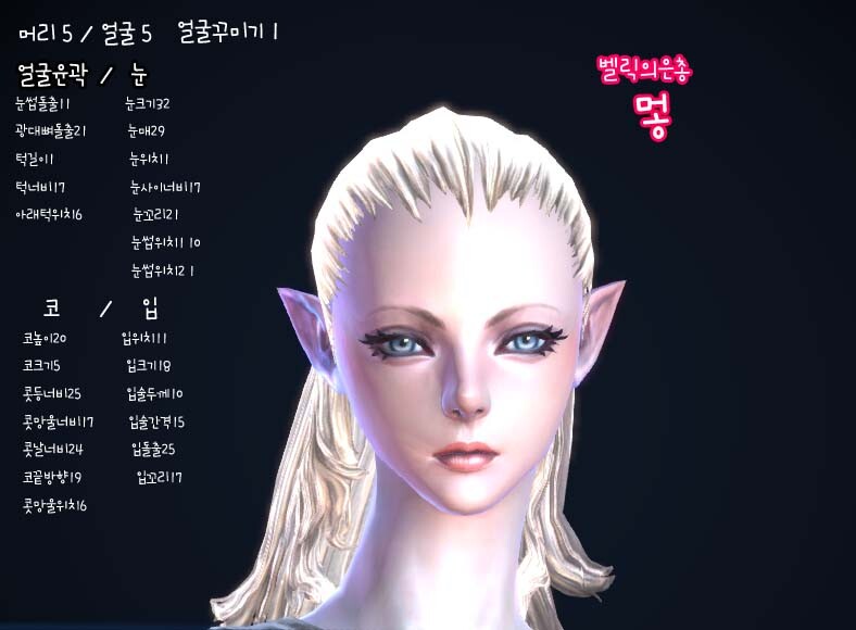 테라(TERA) 인벤 : 여하엘소스2 - 테라 인벤 스크린샷 갤러리 테라(TERA) 인벤 : 여하엘소스2