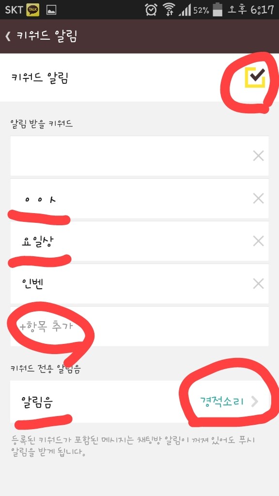몬스터 스트라이크 인벤 : 멀티방.. 난 내가 원하는 퀘스트만... - 몬스터스트라이크 인벤 팁과 노하우 몬스터 스트라이크 인벤 : 멀티방.. 난 내가... 