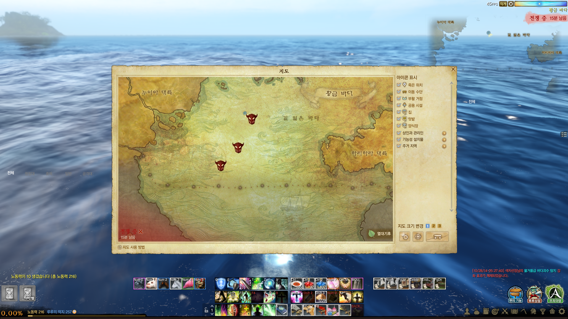 sunken treasure archeage map