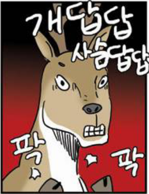 레지나 이미지