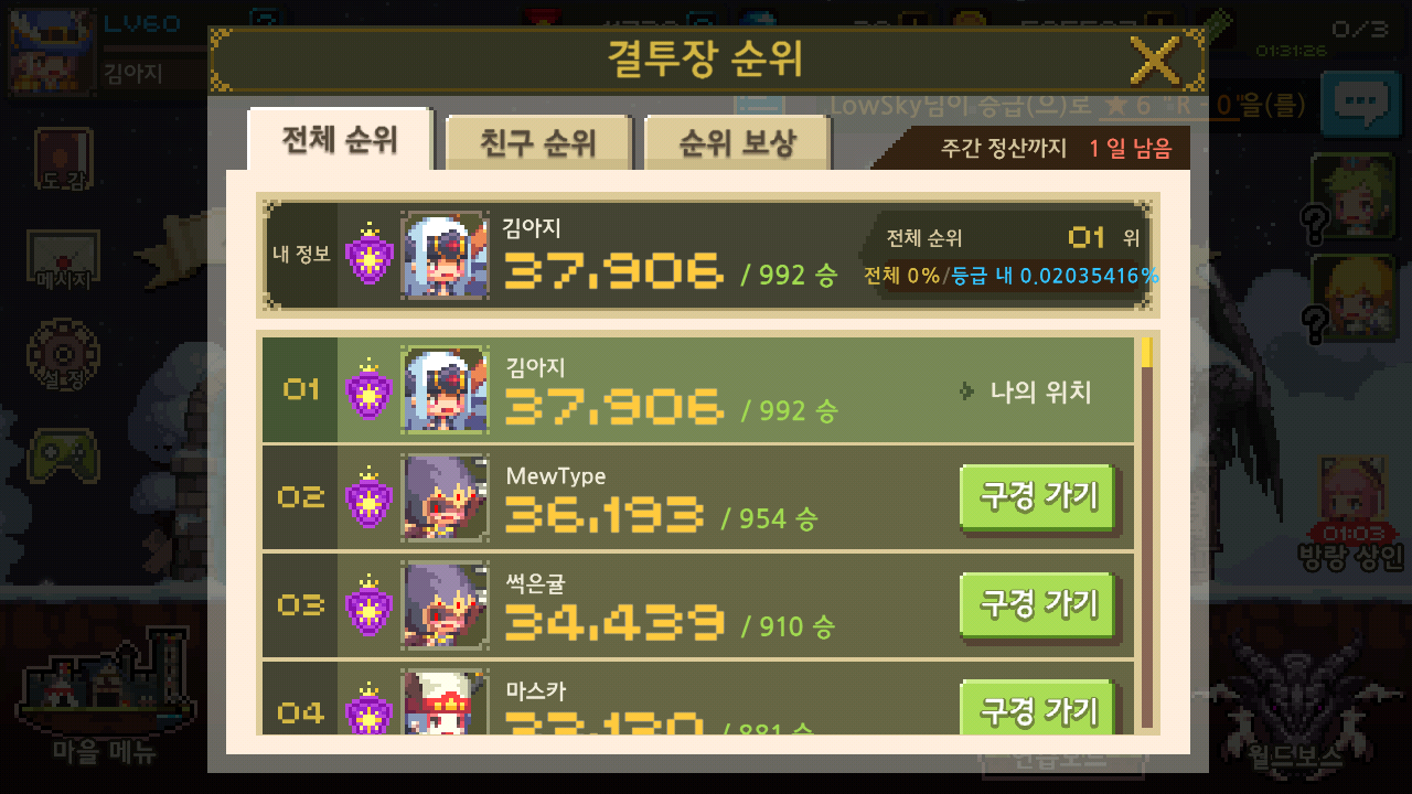 생각마을 이미지