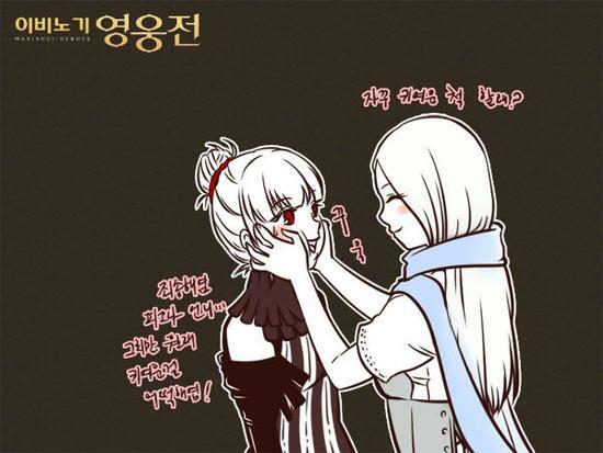 이비 이미지