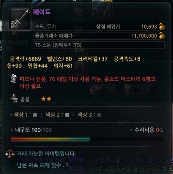 피오나 이미지