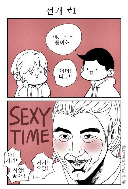 콩마로 이미지