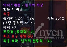 석궁 이미지