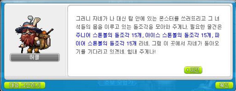 원본 크기로 보시려면 그림을 클릭하세요.