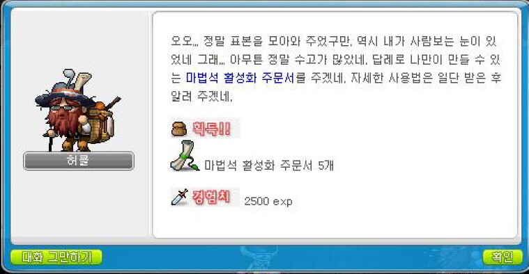 원본 크기로 보시려면 그림을 클릭하세요.
