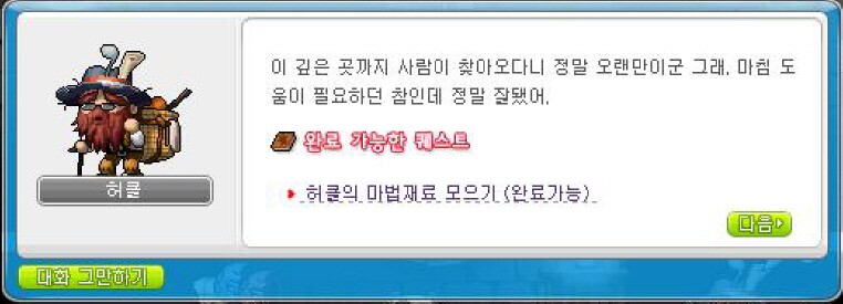 원본 크기로 보시려면 그림을 클릭하세요.