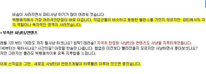 원본 크기로 보시려면 그림을 클릭하세요. 원본 크기로 보시려면 그림을 클릭하세요.