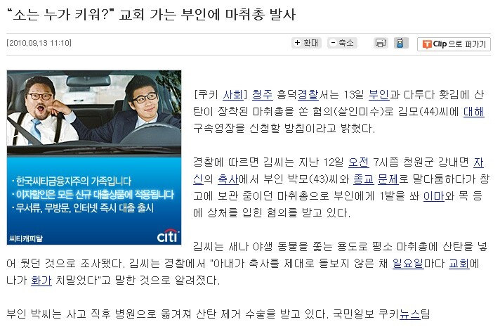 월드 오브 워크래프트 인벤 : 그럼 소는 누가 키워 - 밸런스놀이터