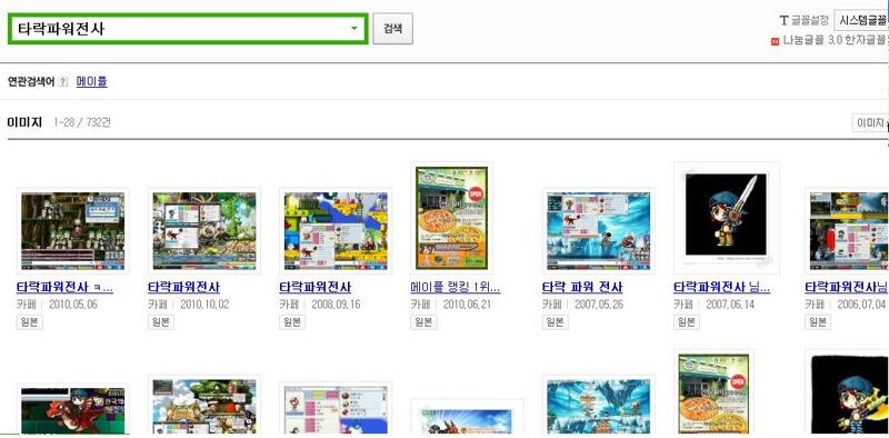 원본 크기로 보시려면 그림을 클릭하세요. 원본 크기로 보시려면 그림을 클릭하세요.