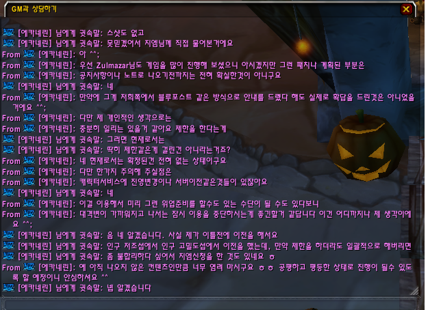 위업과 서버/진영 이동 서비스에 대한 지엠 답변입니다. - 와우 인벤 정보 게시판 서버 최초 위업과 서버/진영 이동 서비스에 대한 지엠 답변입니다.