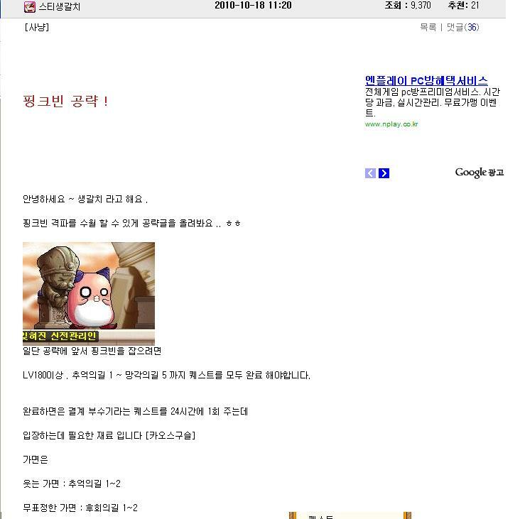 원본 크기로 보시려면 그림을 클릭하세요. 원본 크기로 보시려면 그림을 클릭하세요.