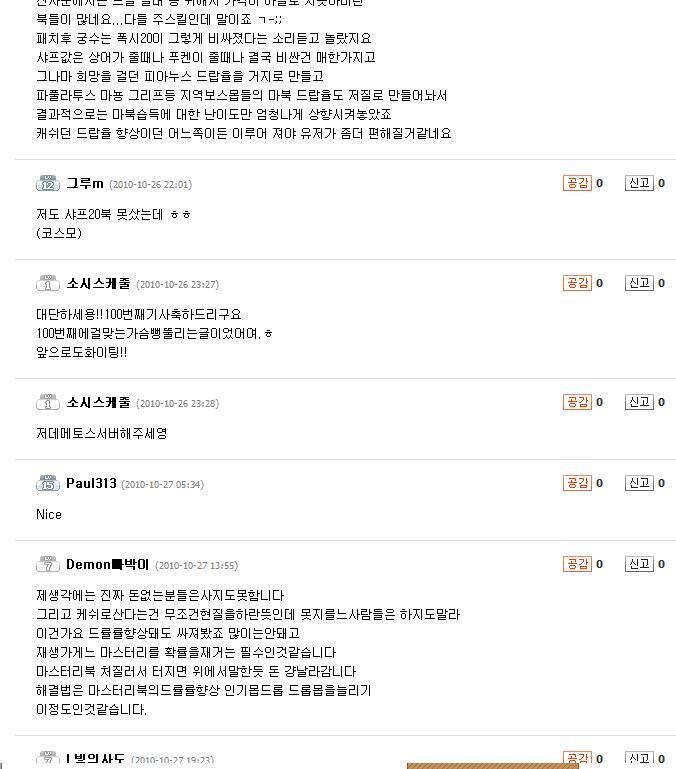 원본 크기로 보시려면 그림을 클릭하세요. 원본 크기로 보시려면 그림을 클릭하세요.
