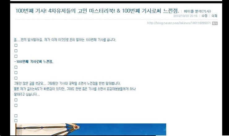 원본 크기로 보시려면 그림을 클릭하세요. 원본 크기로 보시려면 그림을 클릭하세요.