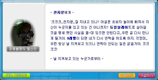 듀블 모든 필수, 전직 퀘스트 정리 | 메이플 인벤