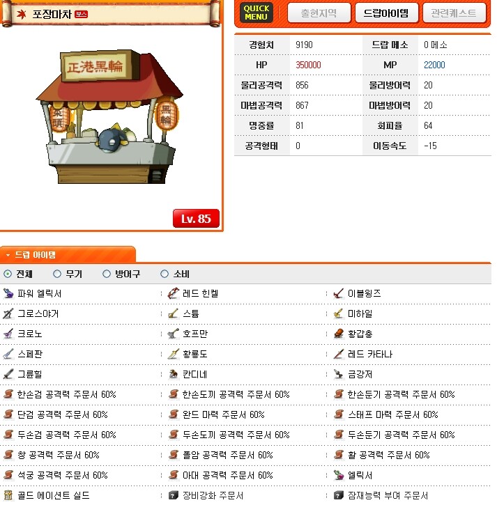 원본 크기로 보시려면 그림을 클릭하세요.